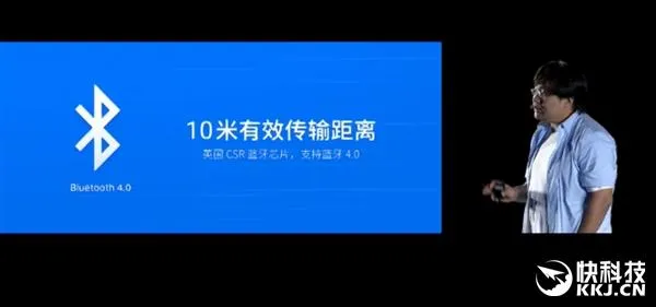 10米传输/超长续航：魅族新蓝牙音箱发布