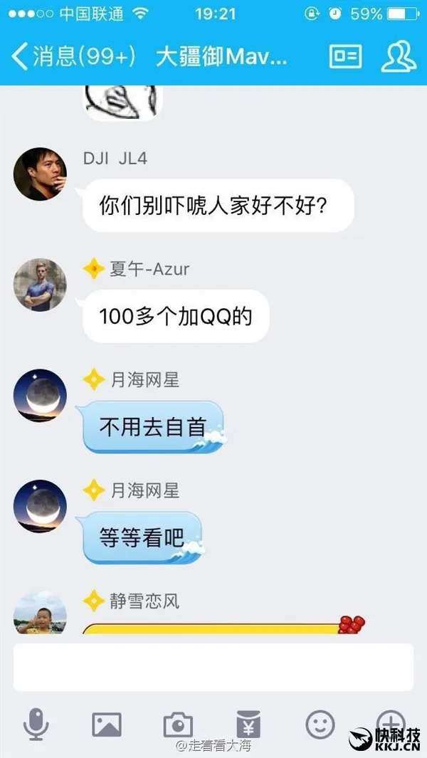 无人机恐怖近距离拍客机！网友暴怒：作死