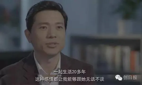 看呆！原来竞价排名是李彦宏老婆想出来的