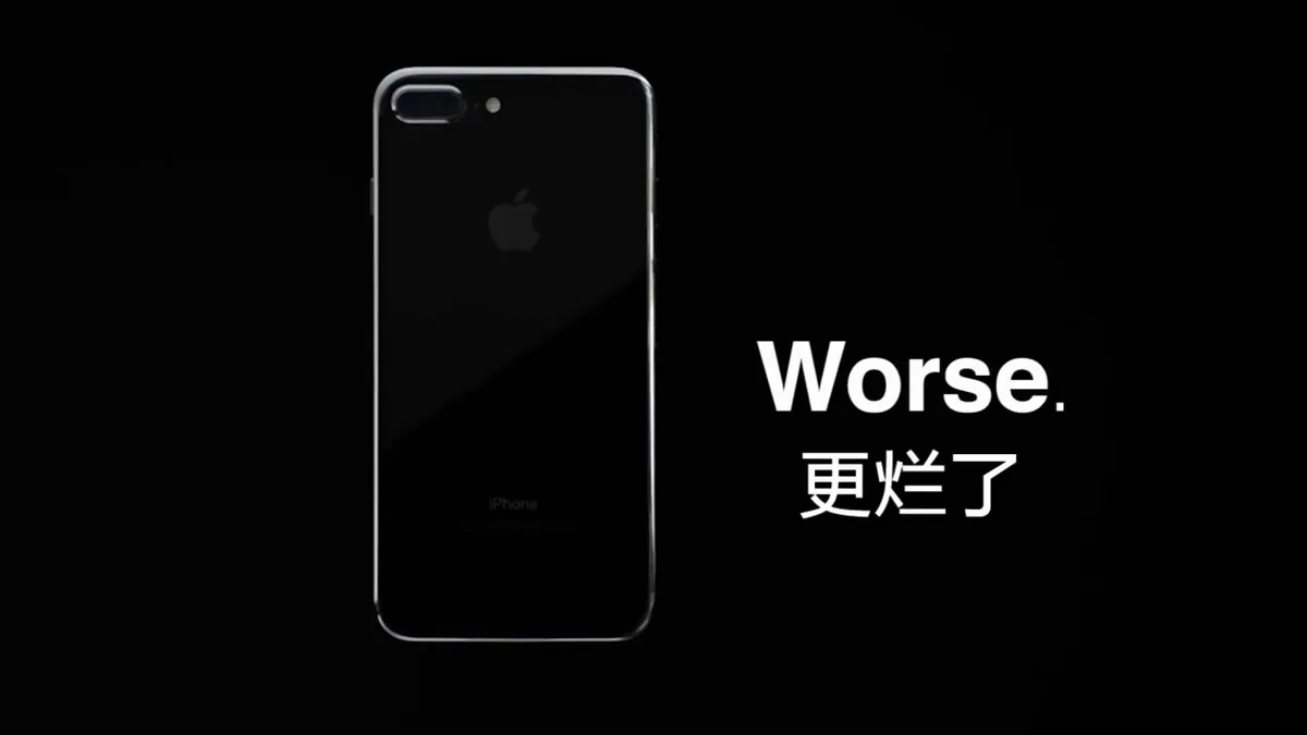 山寨版iPhone 7宣传片：这才是真正的高端黑！