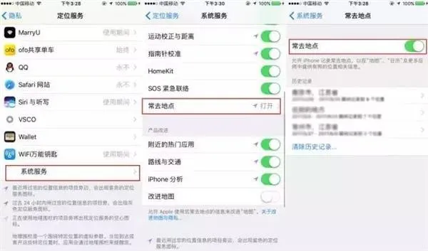 iPhone的这些烦人功能让人想砸手机！