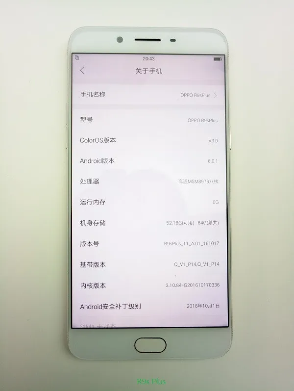 OPPO R9s / R9s Plus现场上手：10月28日/12月份开售