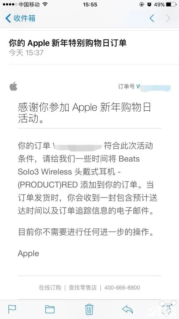 苹果良心！红色星期五买iPhone 7补送2288元耳机