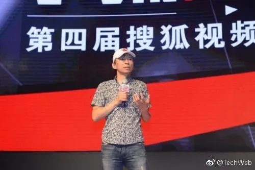 张朝阳：明星片酬过高不合理 搜狐不会再买明星堆砌的剧！