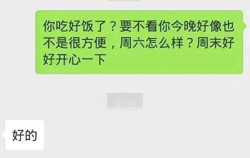 探探租人平台是怎么互联网拉皮条的！