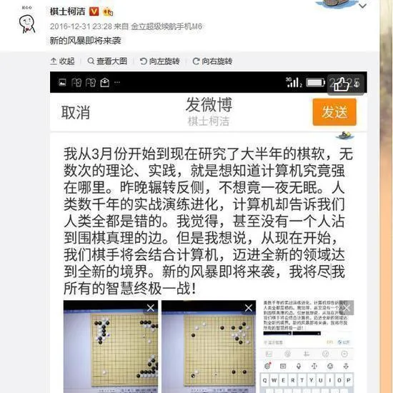 阿法狗2.0版来了！这次AI要正式摒弃人类棋谱