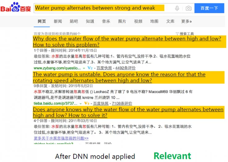 百度副总裁王海峰：百度在NLP领域都做了什么？