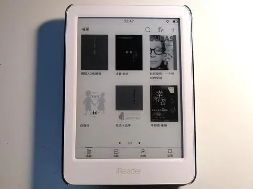 掌阅iReader Light迎首个固件升级 四大更新爽翻