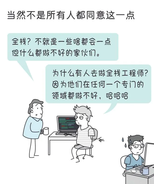 部落图鉴之JavaScript：你可以赞扬批评嘲讽它，但却无法忽略