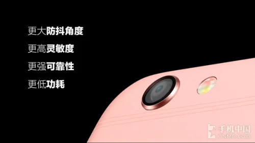 OPPO R9s Plus上市 拍照旗舰“清晰”再升级