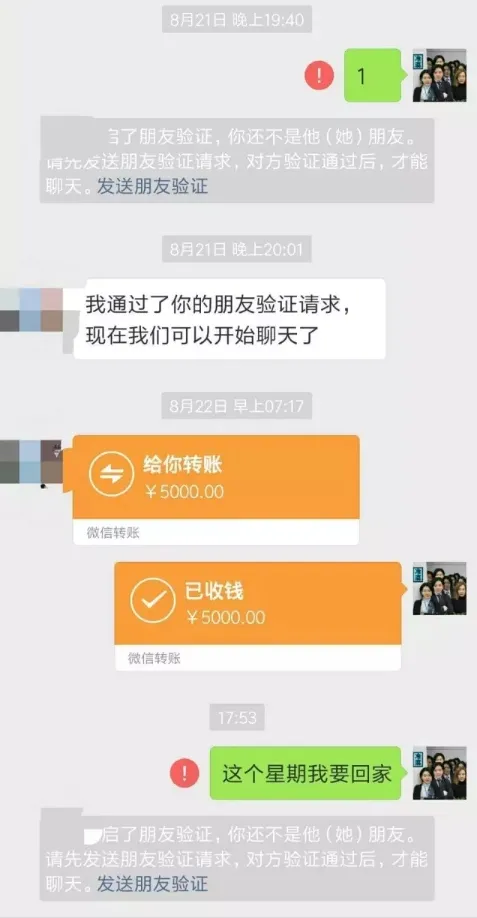 笑到昏厥！老爸老妈微信、朋友圈截图来了