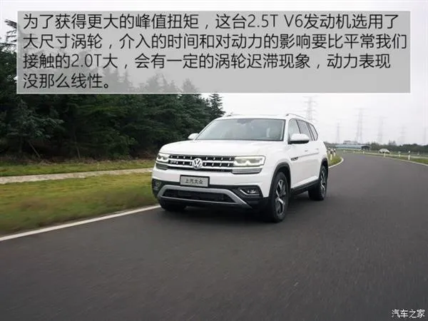 试驾大众全新SUV：“大力神”名不虚传