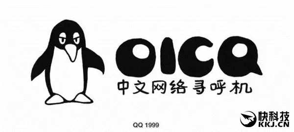 QQ的“企鹅”最初是这样的？一点也不萌