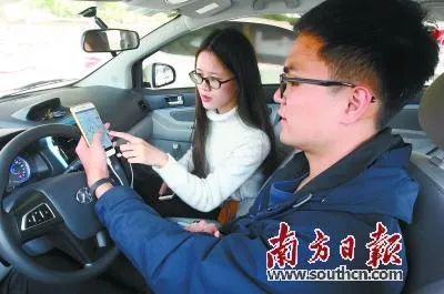 共享汽车上路问题多：租车点少 续航能力待提高