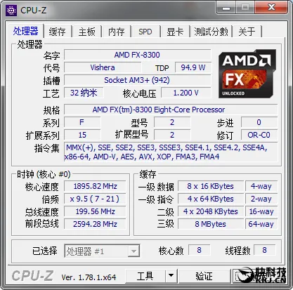 CPU-Z 1.78.1发布：全面支持Intel七代酷睿