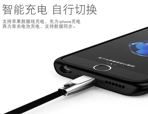 49元！这款无下巴背夹电池拯救你的iPhone 6