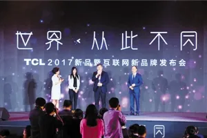 TCL量子点新品打造强大中高端产品集群