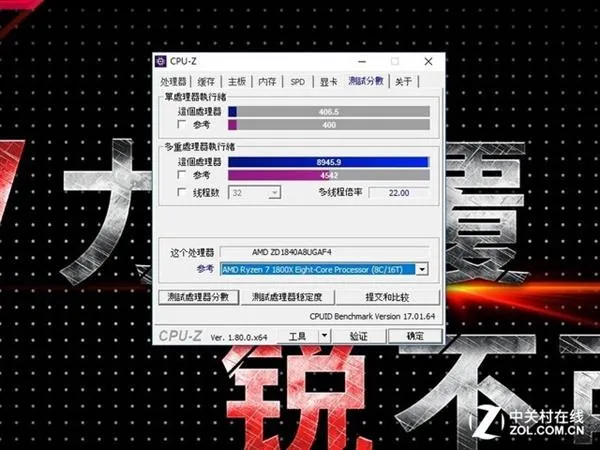 外星人配锐龙！AMD 16核CPU首发简测