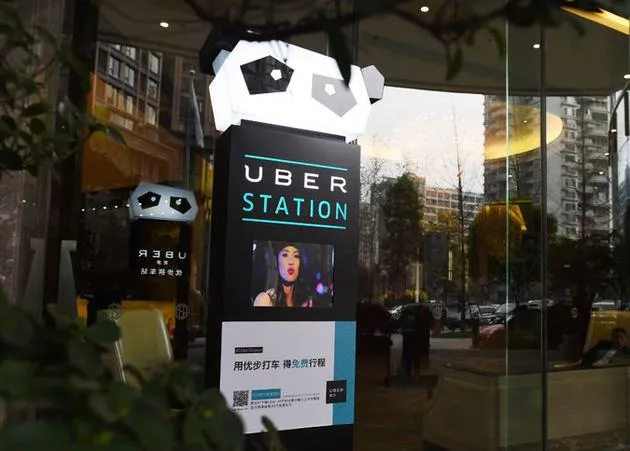 CEO公然漠视规则 公司屡现公关危机：Uber路在何处？