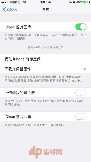 手机骚扰升级：iPhone相册沦陷 小广告满天飞