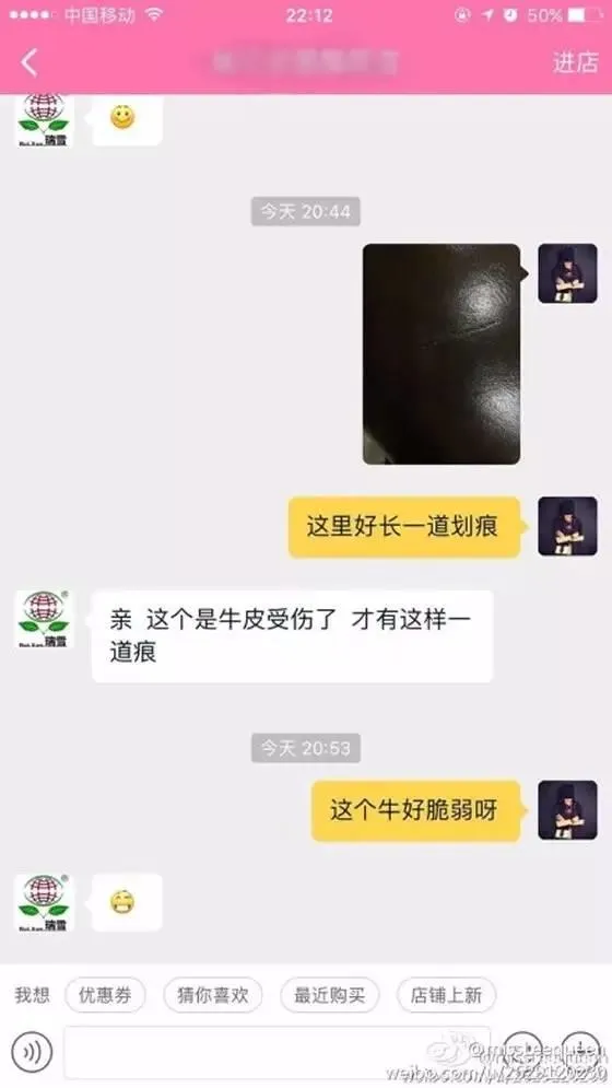 淘宝客服太“耿直”是一种什么体验？