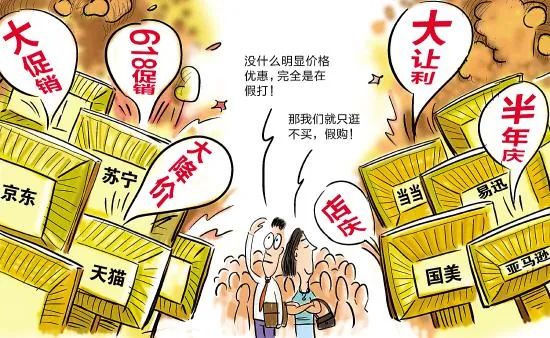 买家电也会被JS忽悠？小编化身顾客溜达了一圈