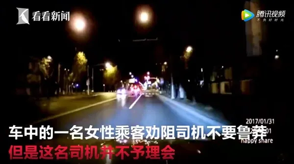 宝马闪大灯被竖中指：路怒疯狂逼停对方