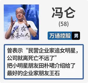 科技圈大佬的最新“简历”：看穿人设 直击灵魂深处