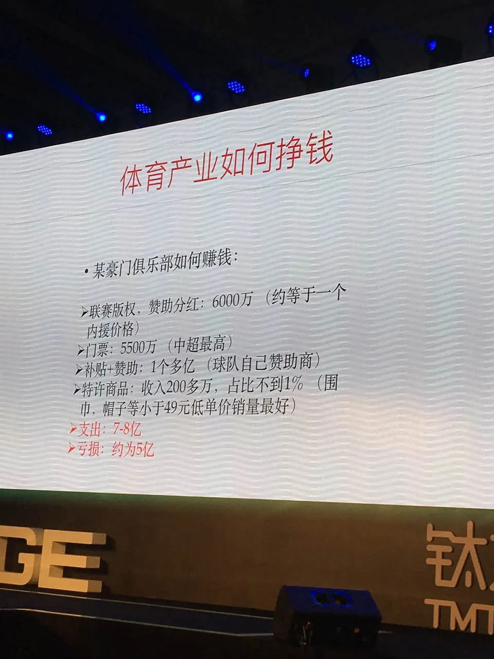 邓亚萍离开体制首次演讲，彻底把体育产业的命门讲透了