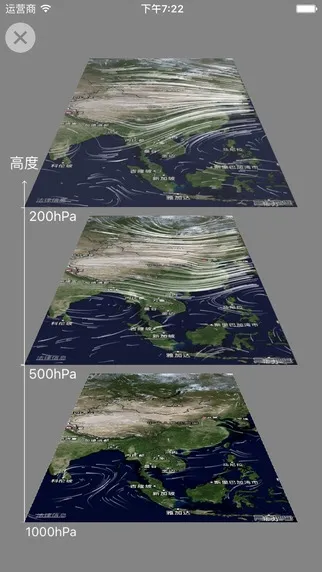 雾霾漫天 风真到张家口了？这个APP告诉你