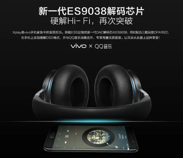 暗纹微光柳丁设计 vivo XE1000耳机体验