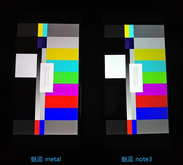 [图+视频]魅蓝note3开箱跑分及与魅蓝metal简单对比