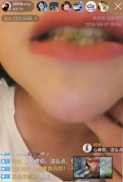 生猛女主播吃活虫走红：被马蜂蜇至嘴肿