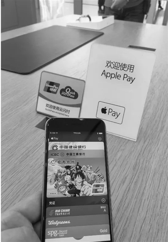 记者体验Apple Pay：没开手机 叮咚一声钱没了