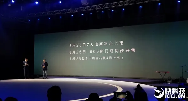 4888元！HUAWEI WATCH星月系列发布：施华洛世奇宝石