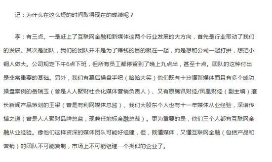 都是套路 罗某笑幕后推手借势推儿童保险