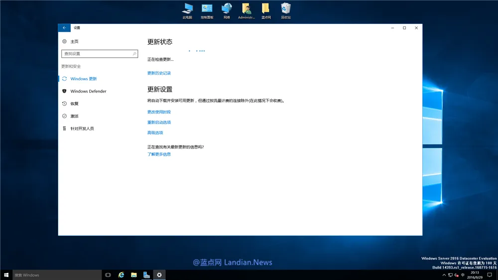 [多图]Windows Server 2016 简体中文版多图赏析