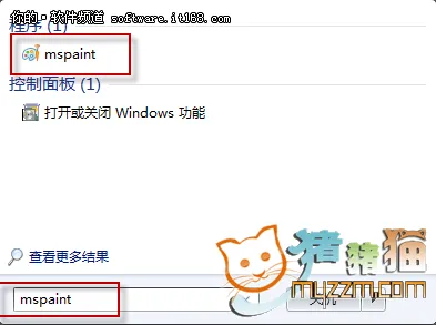 Win7系统故障小技巧六则 最诡异最常见