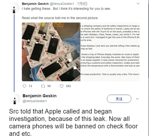 这张iPhone 8真机照曝光后竟惊动官方：苹果怒了