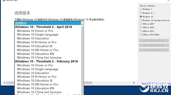 神器！Windows ISO镜像资源专用下载工具