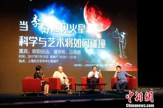 中国“嫦娥之父”：宇宙浩瀚 人类探测才刚迈开腿