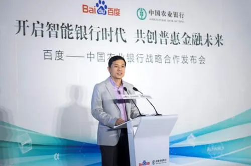 李彦宏：我可能算是第一代Fintech工程师