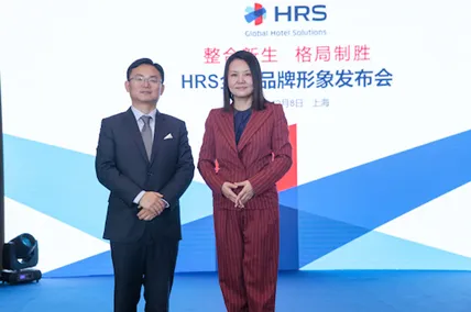 HRS发布全新商旅品牌形象