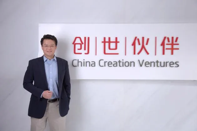 原KPCB中国主管合伙人周炜单飞 成立创世伙伴资本