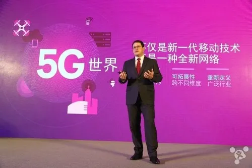 5G今年就来？高通/中兴/中国移动合作5G新空口试验