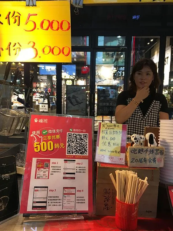 韩国还没Apple Pay 中国支付都已进军烤肉店了