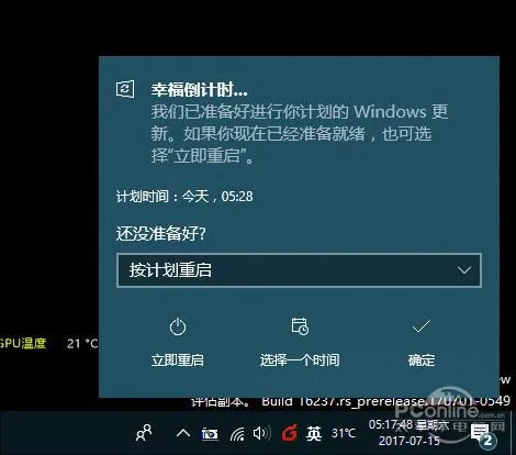 不仅仅UI变毛玻璃 全面体验Windows 10秋季大更新