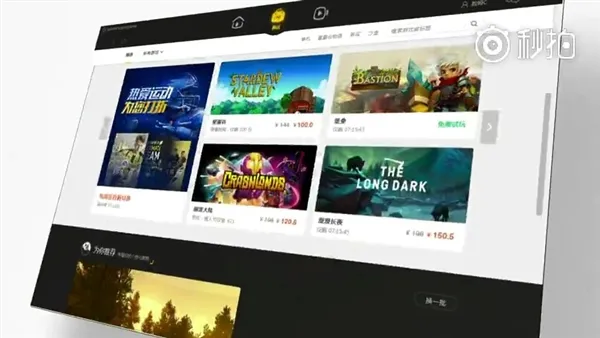 对飙Steam！腾讯WeGame游戏平台开始上线测试