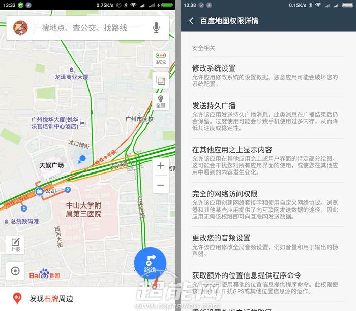 APP红黑榜(1)：后台偷跑流量的百度地图