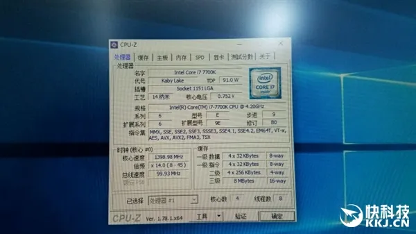 Intel i7-7700K国内首测：微弱提升爱不起来